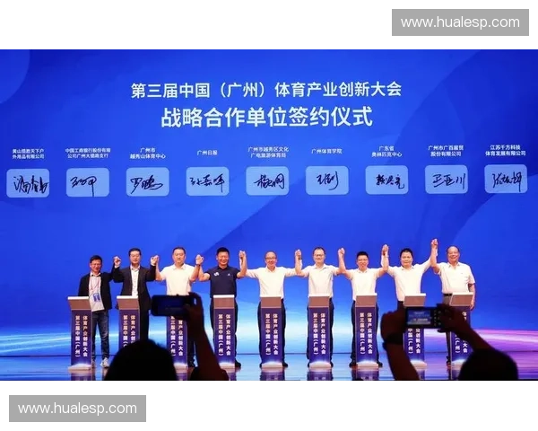 体育管理公司如何推动体育产业发展与创新合作模式分析